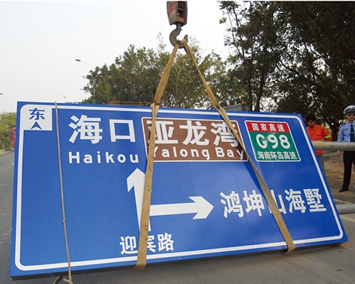 西安公路标识图例