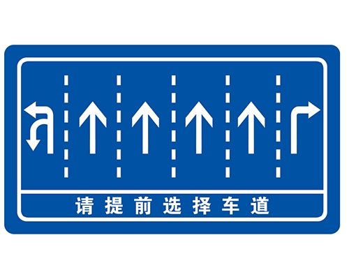 西安交叉路口指路牌