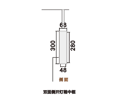 西安双面侧开灯箱中框