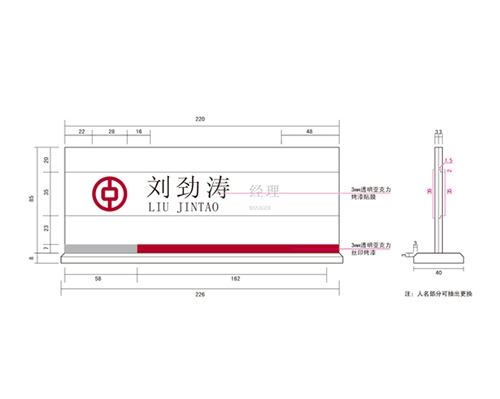 西安银行VI标识牌