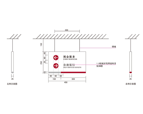 西安银行VI标识牌