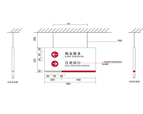 西安银行VI标识牌