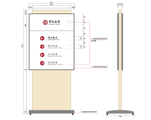 西安银行VI标识牌