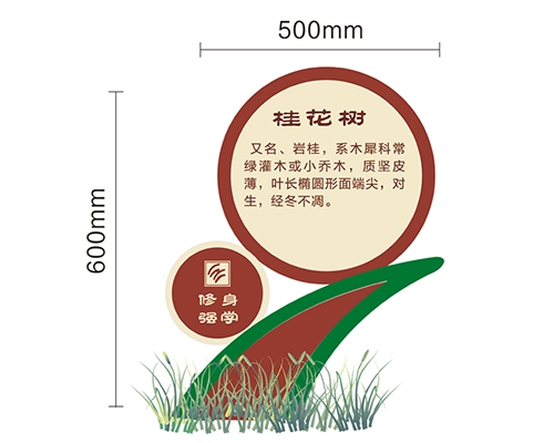 西安景区标识牌XN-JQ-13