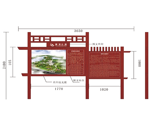 西安景区标识牌XN-JQ-05