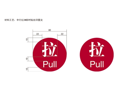 西安银行VI标识牌