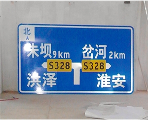 西安公路标识图例