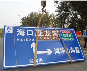 西安公路标识图例