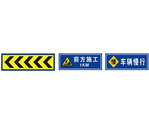 西安交通向导标志牌